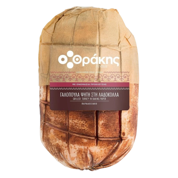 Γαλοπούλα Ψητή Θράκης